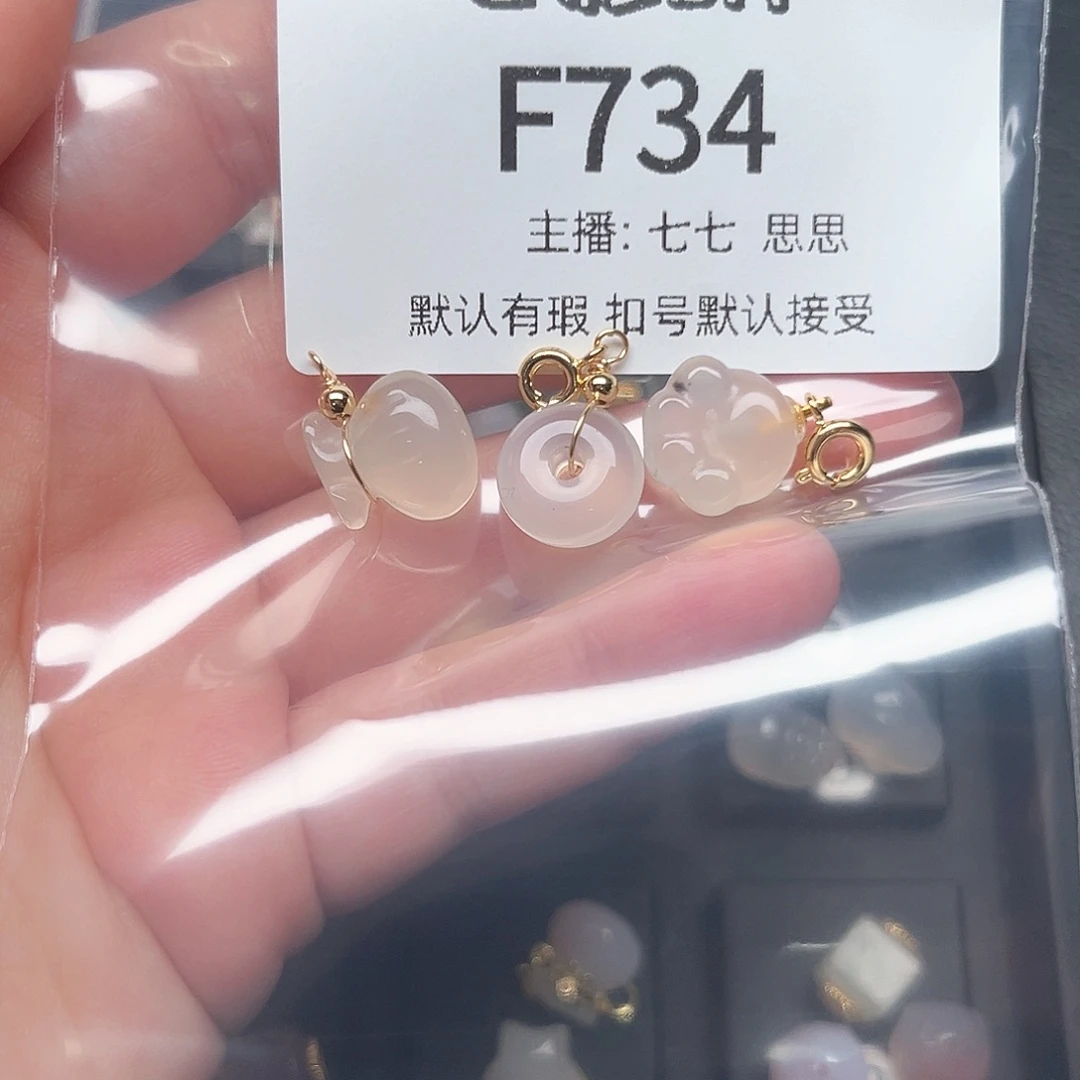 玛瑙/玉髓颈饰合金辰*?