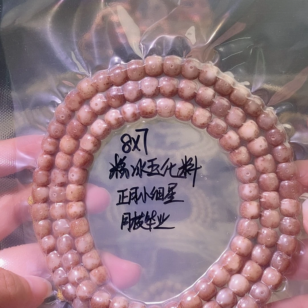 木***涛吊坠星月菩提星月