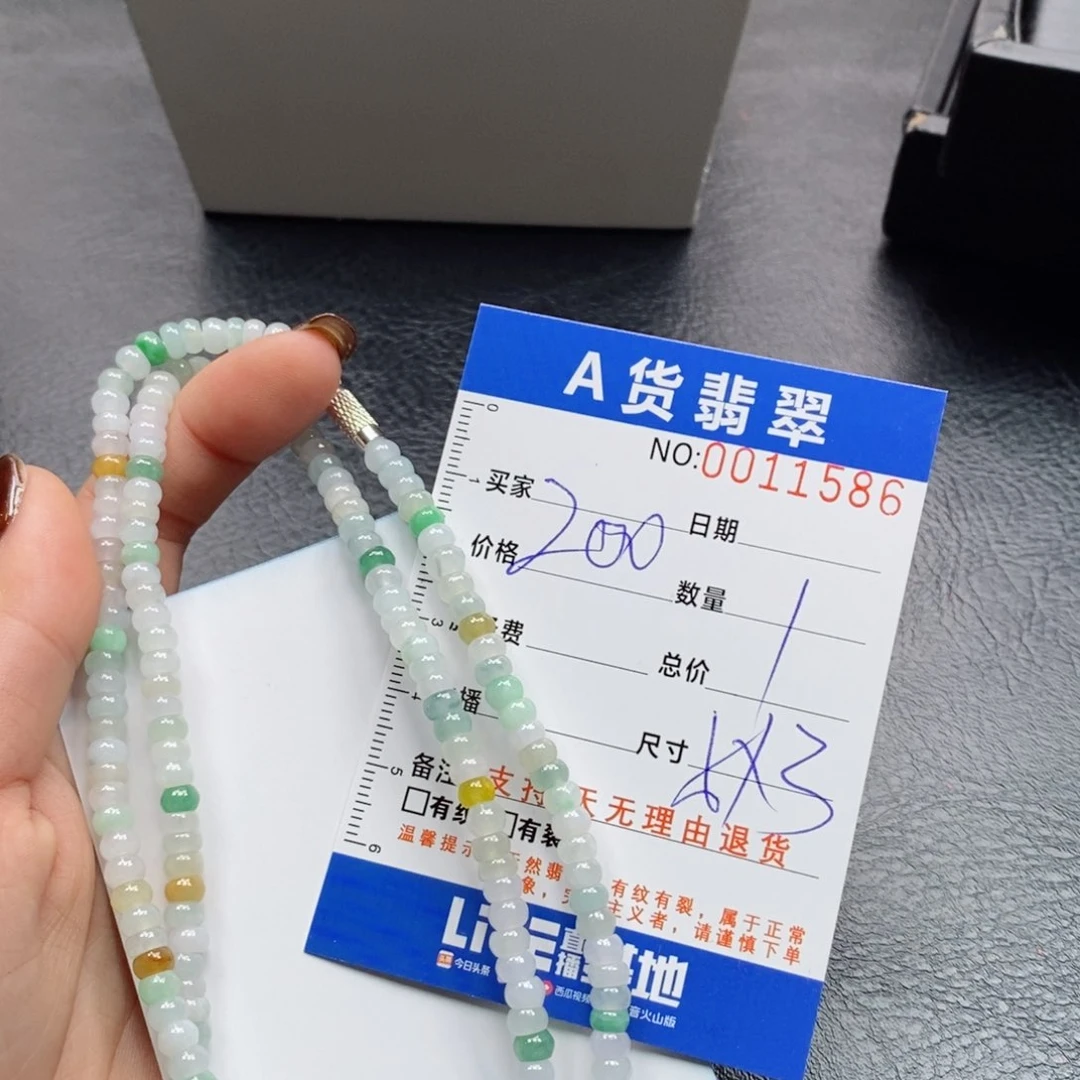 未镶嵌手链翡翠多样性