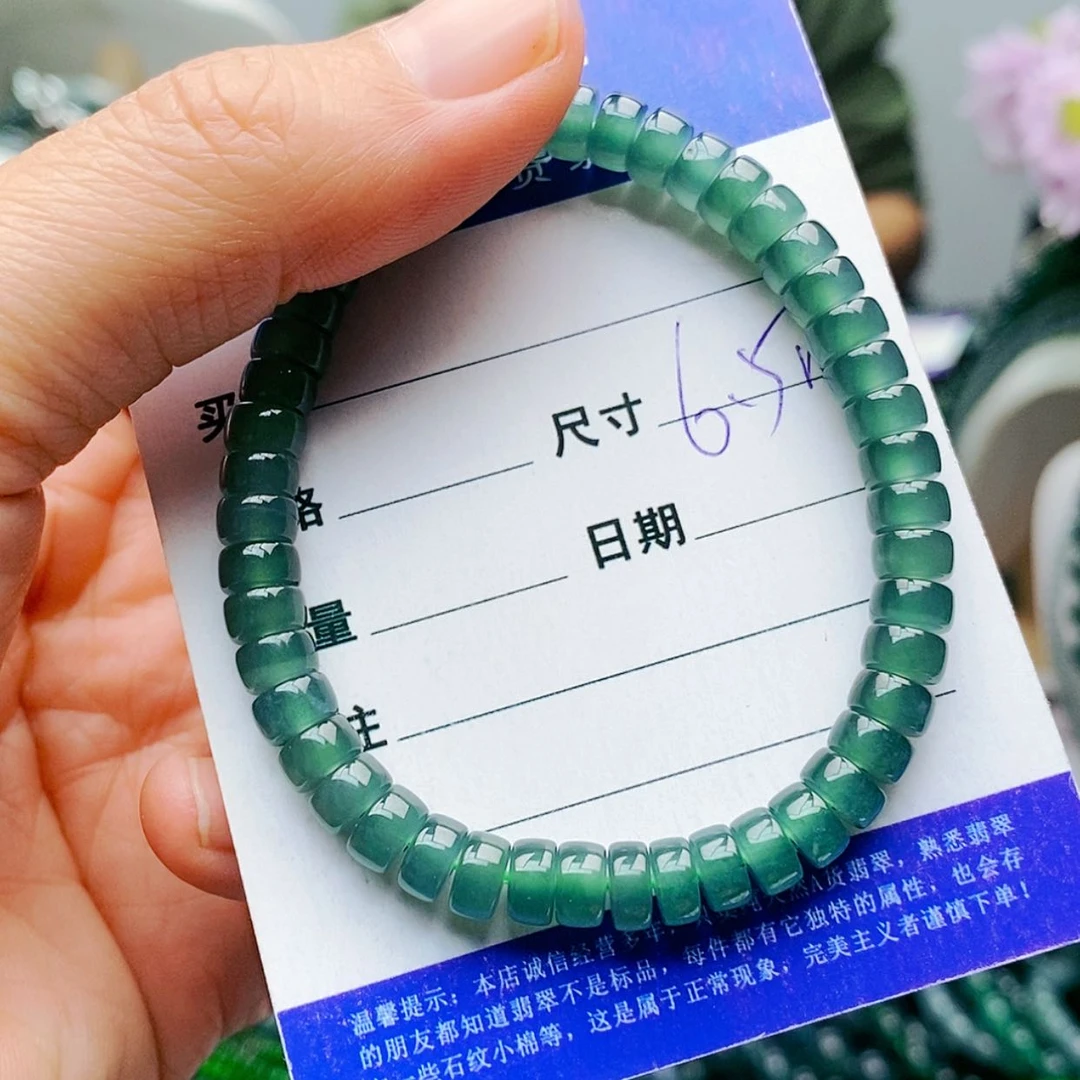 【闪购商品】未镶嵌手链翡翠