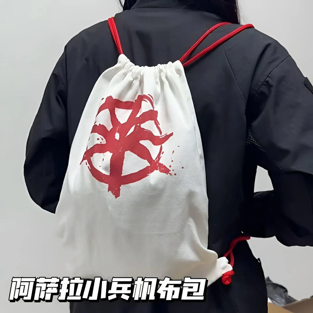 【旗舰正品】三角洲周边背包阿萨拉小兵双肩帆布包女新款cosplay