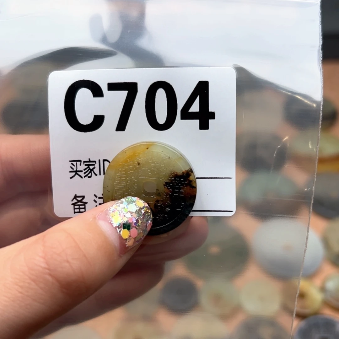 蛇纹石玉颈饰未镶嵌邰**喜