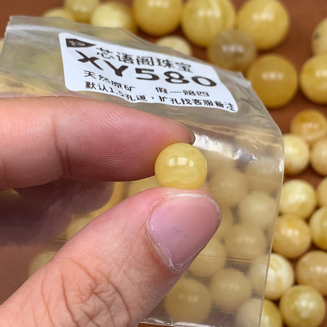 未镶嵌蜜蜡珠宝奇石580卡10