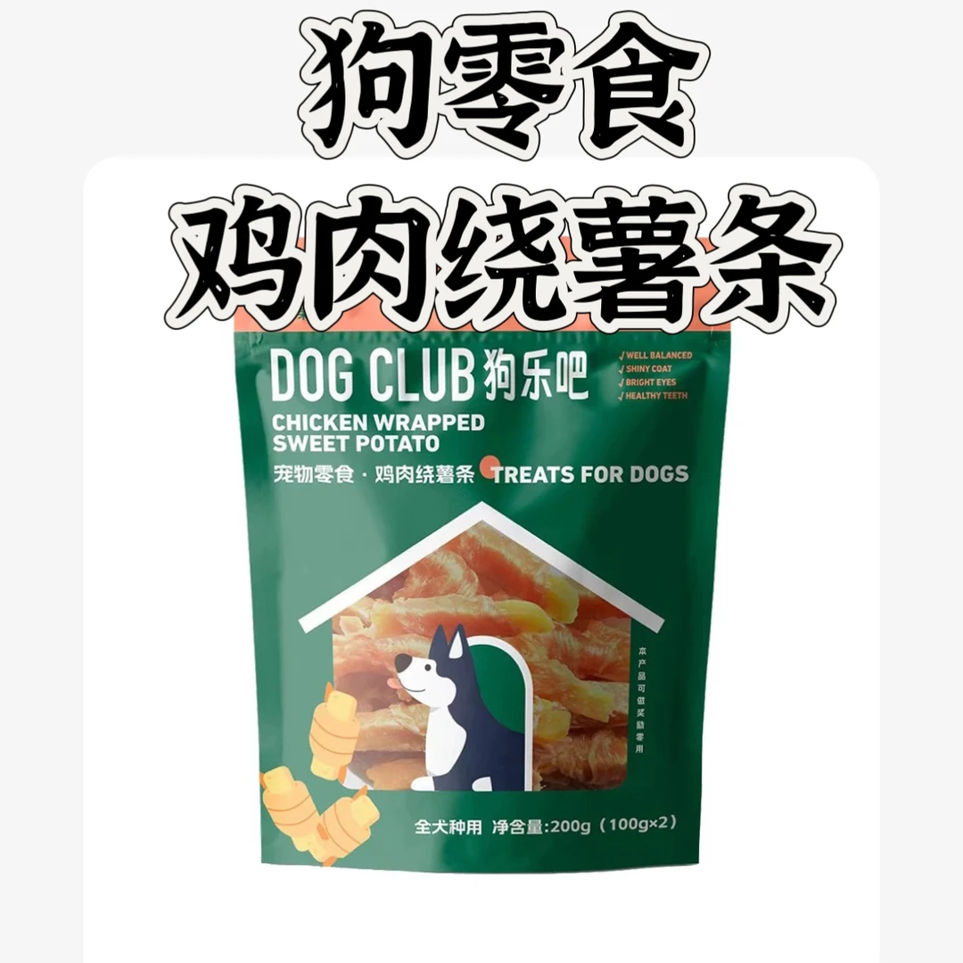狗乐吧鸡肉绕薯条200g/袋磨牙耐咬泰迪比熊雪纳瑞 柯基柴犬狗狗零食