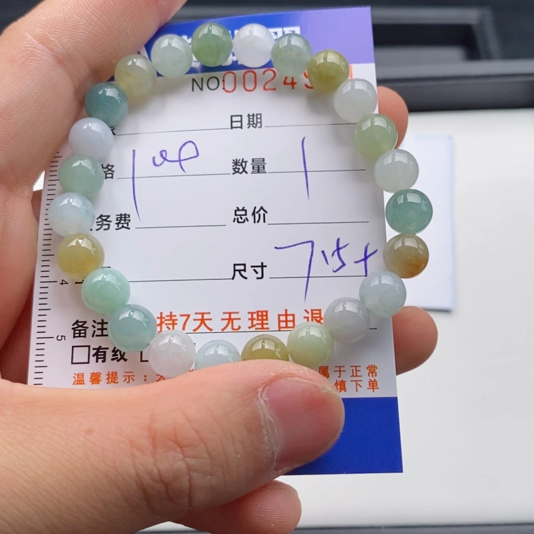未镶嵌手链翡翠多样性