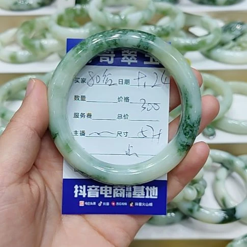 8***）未镶嵌透闪石-蛇纹石玉手镯