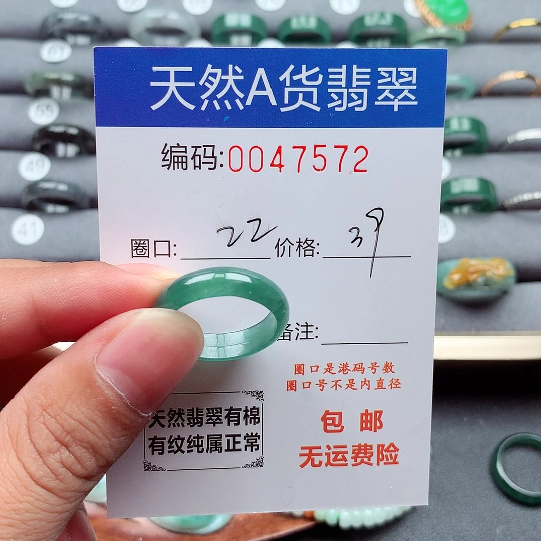 俄***媛翡翠未镶嵌戒指天然