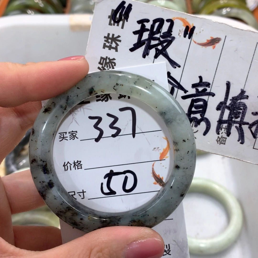 【闪购商品】合金蛇纹石玉手镯