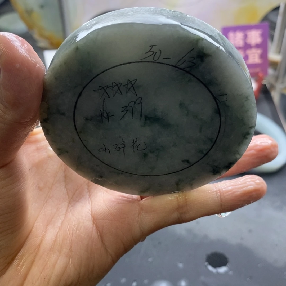 未镶嵌正定制翡翠