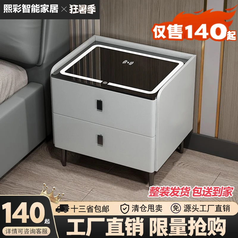 实木床头柜多功能充电带灯轻奢简约高级感家用卧室收纳床边柜智能
