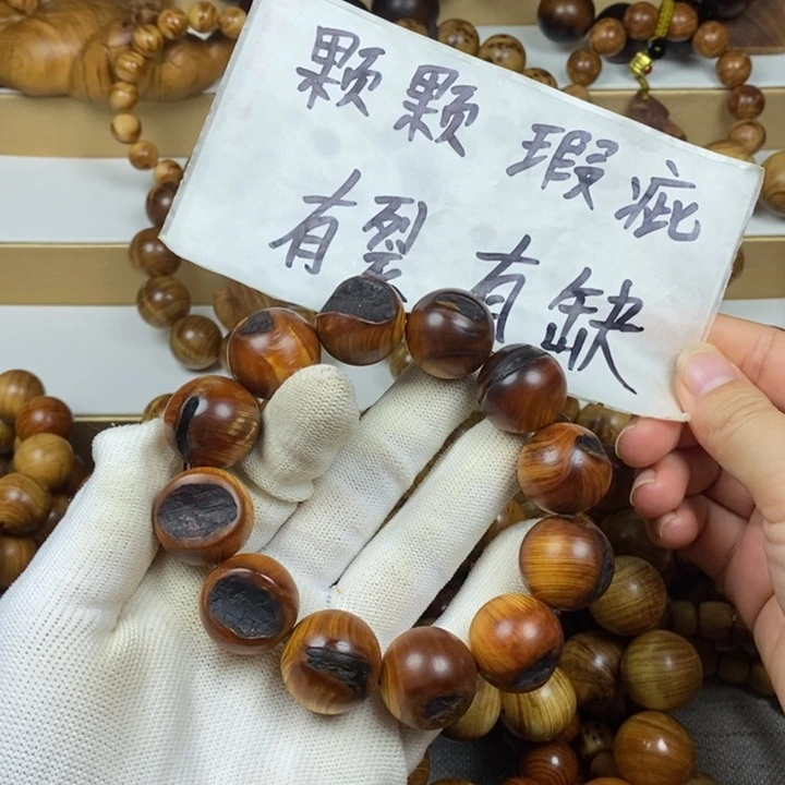 し***名柏木（崖柏）瑕疵2.0仓伤感大破烂