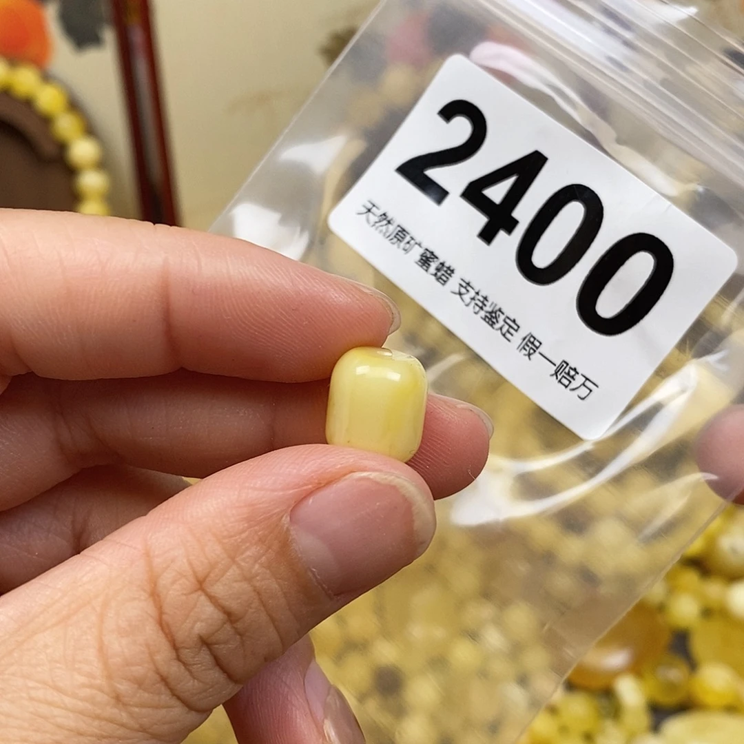 琥珀未镶嵌珠宝奇石9.9
