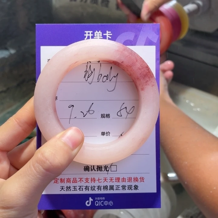 静****定制石英质玉定制