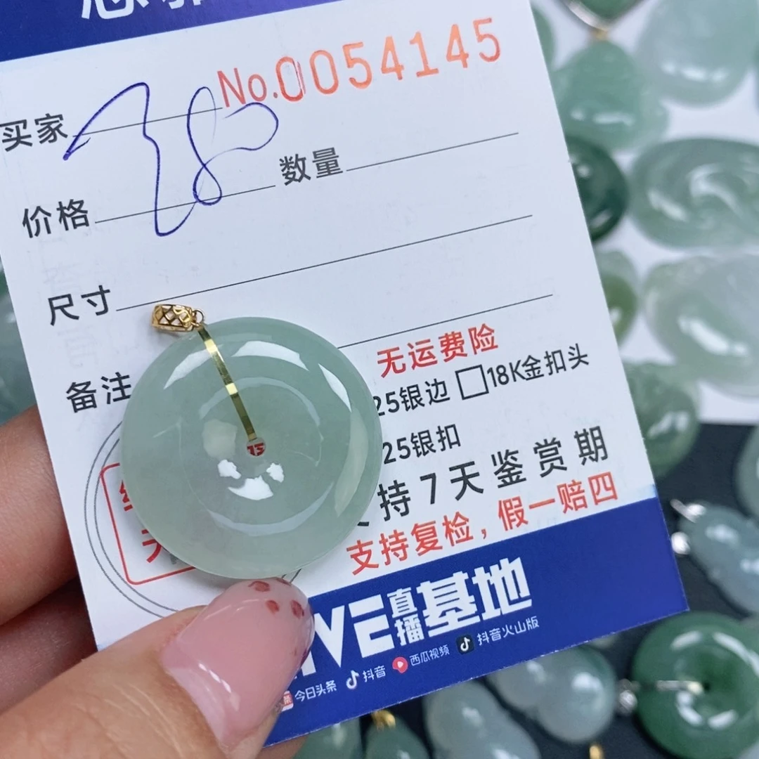 颈饰未镶嵌翡翠用****6天然缅甸翡翠