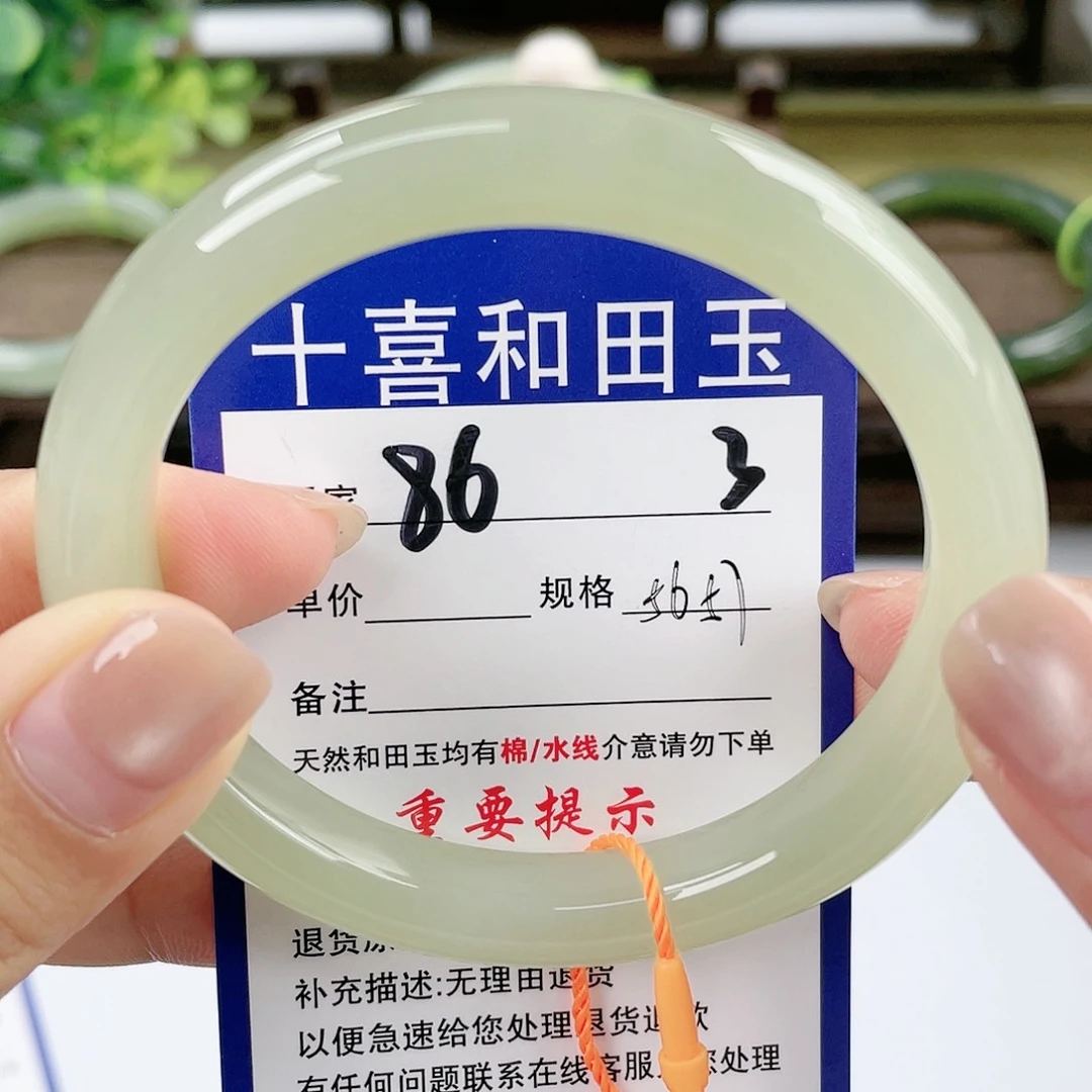 【闪购商品】未镶嵌手镯和田玉