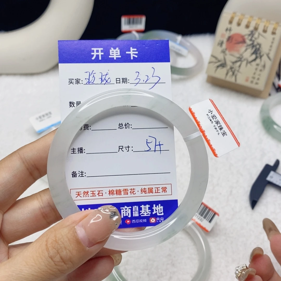 石英质玉未镶嵌手镯玲**?