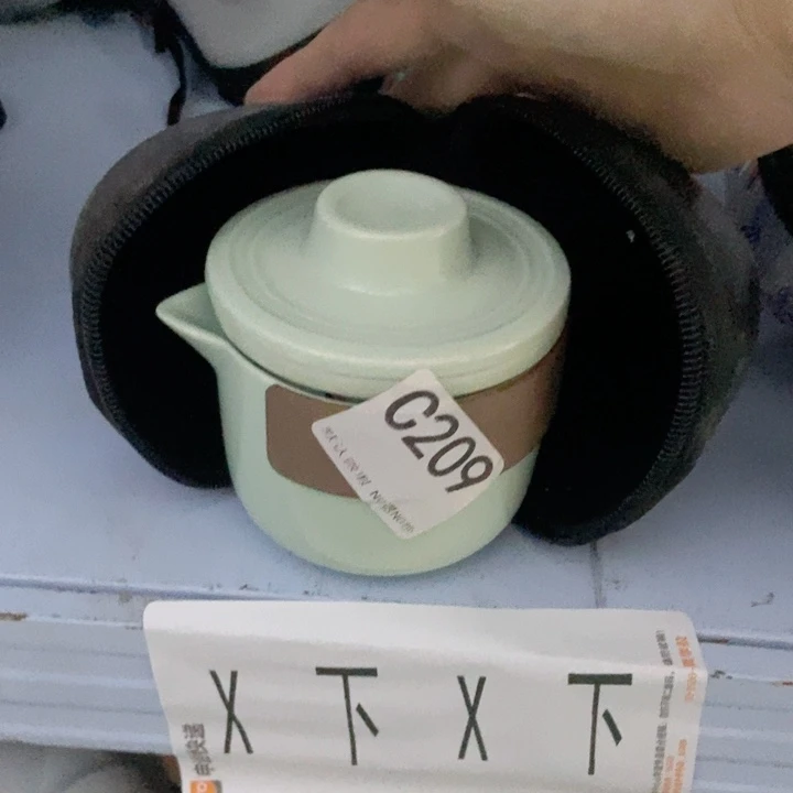 茶具微瑕，介意勿拍