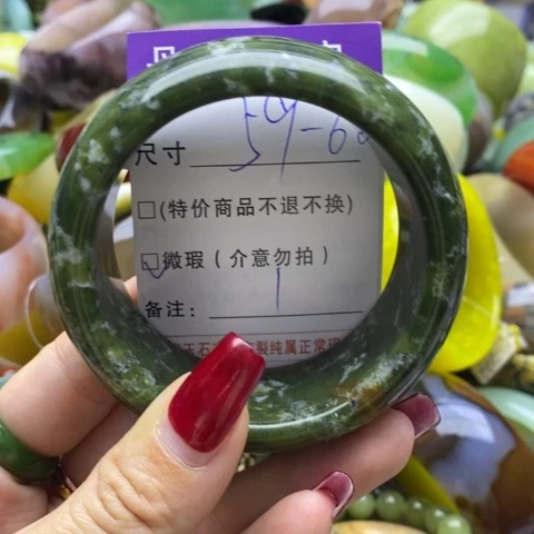 蛇纹石玉手镯未镶嵌