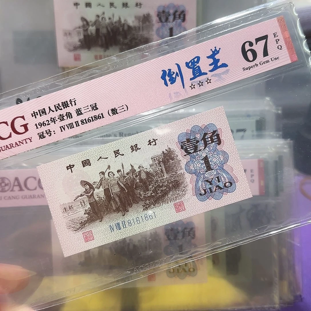 纸8161861。。。。。。倒置王数3