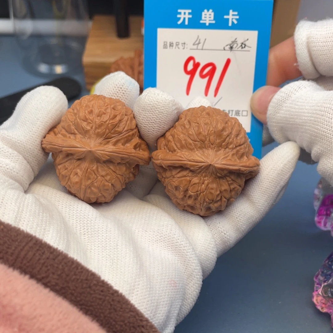 核桃文玩核桃南瓜