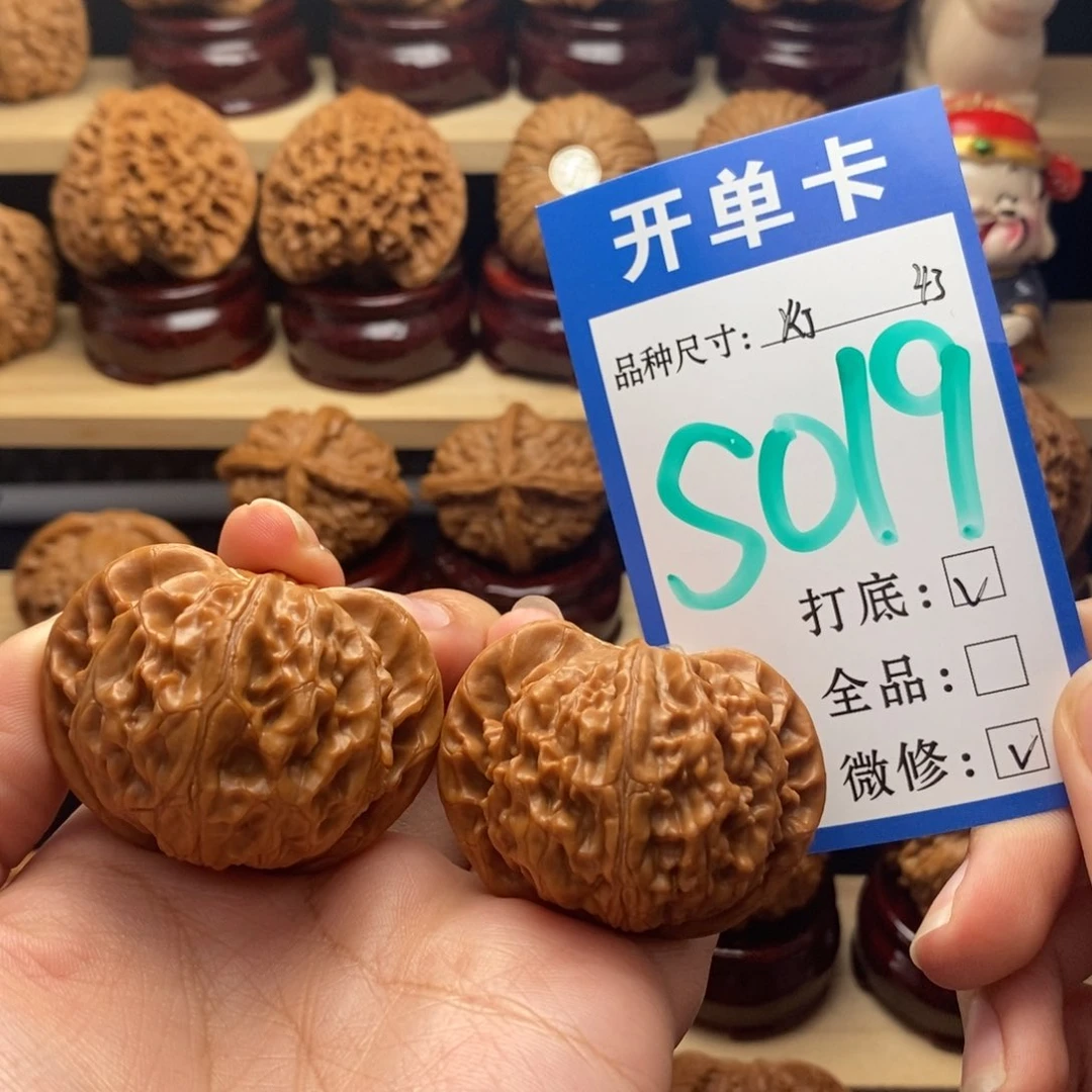 吊坠文玩核桃宫灯43