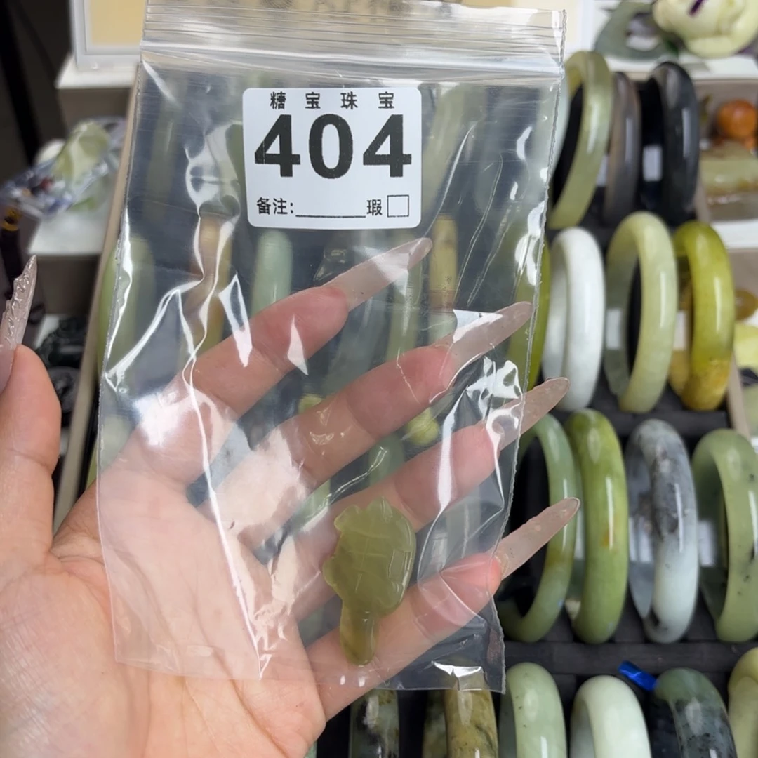 未镶嵌蛇纹石玉手镯熟****沉