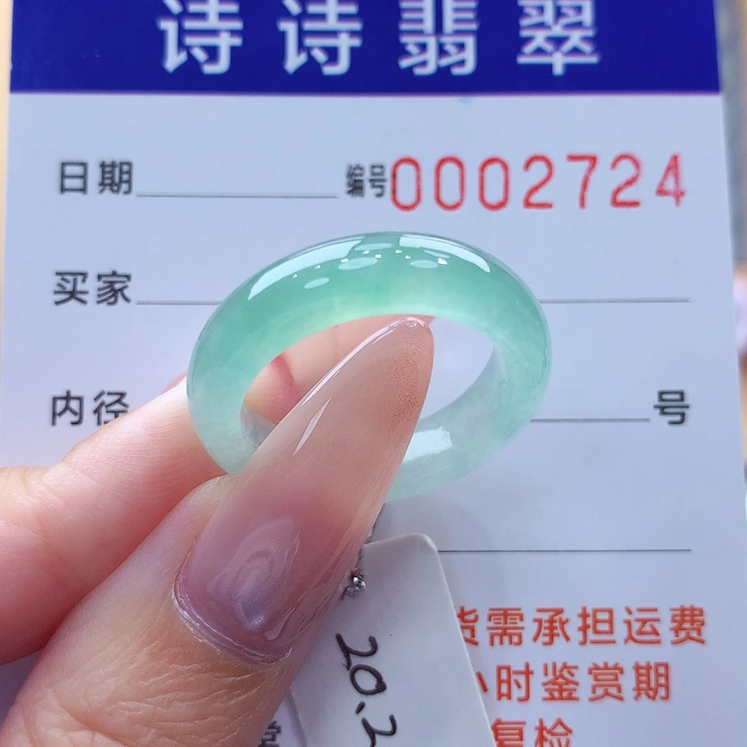 翡翠未镶嵌戒指缅甸A货