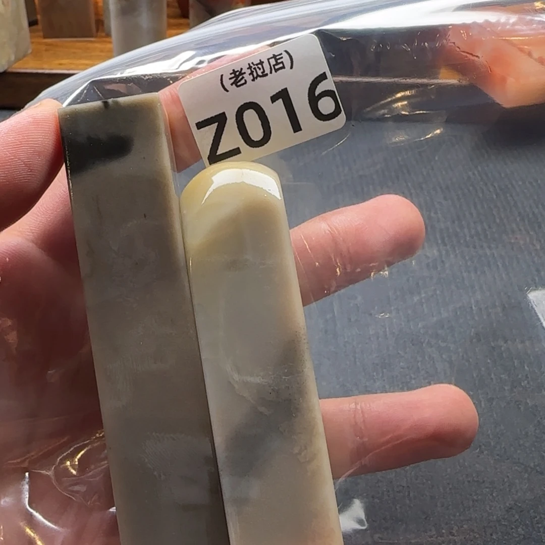 用***1老挝石正常 正常 正常