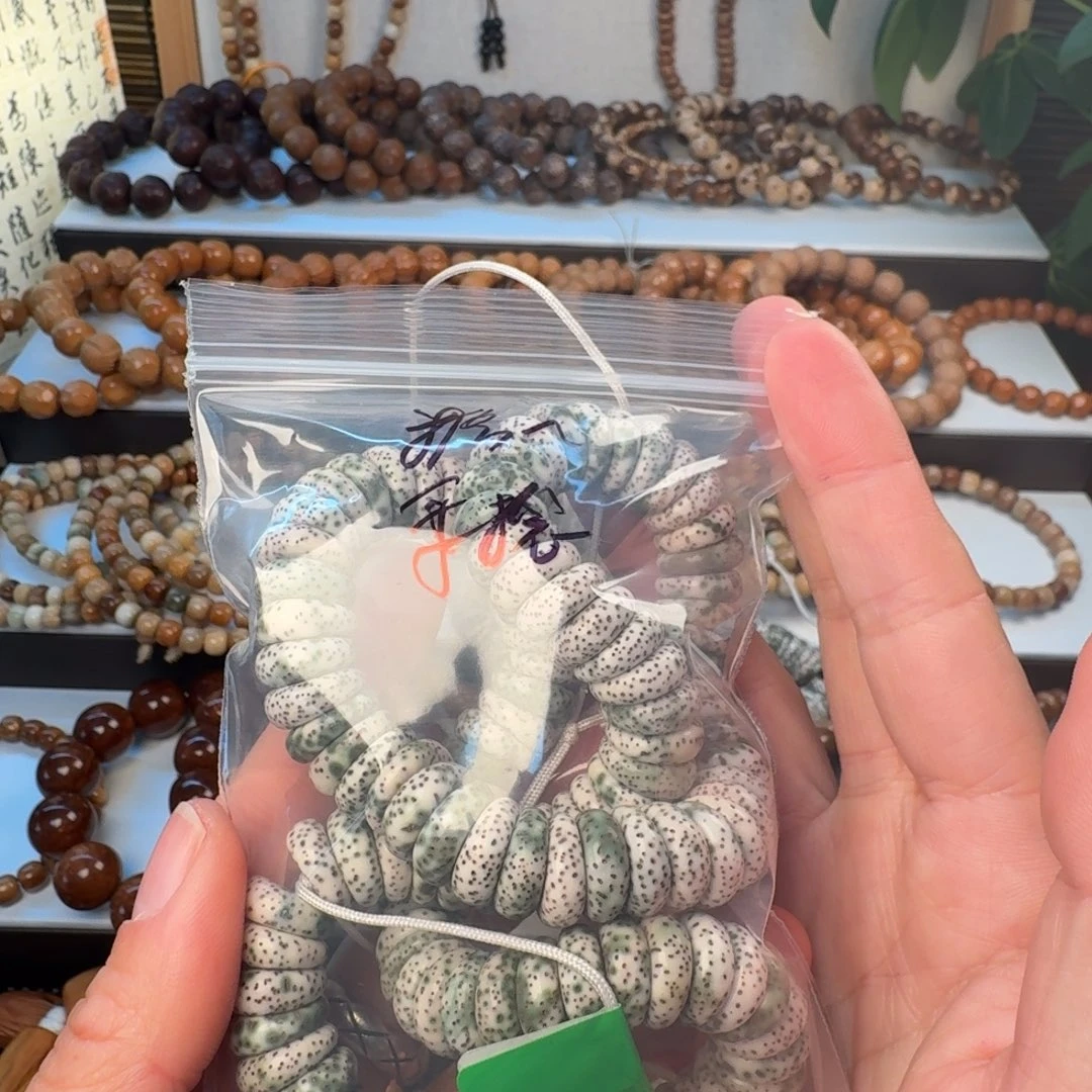 ****棠柏香籽/百香籽吊坠菩提