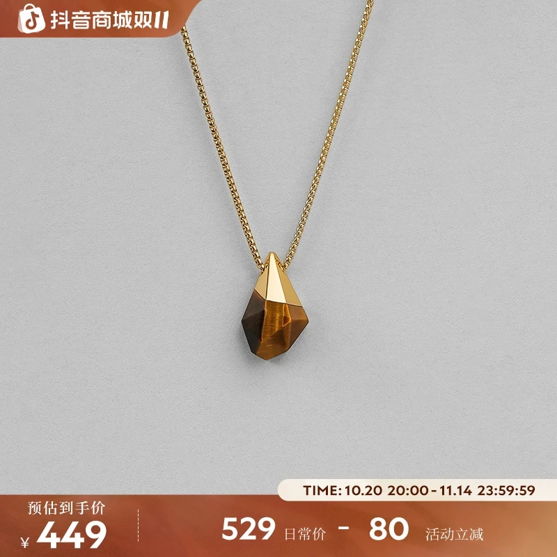 【8月新品】关山项链简约轻奢虎睛石项链女设计吊坠锁骨链XL5702