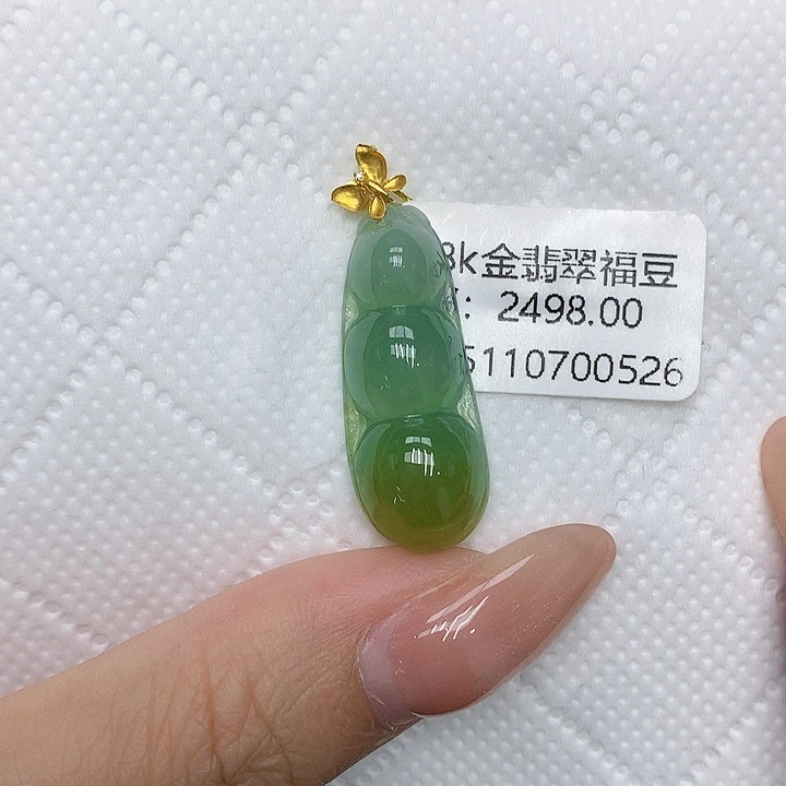 颈饰18K金镶嵌翡翠