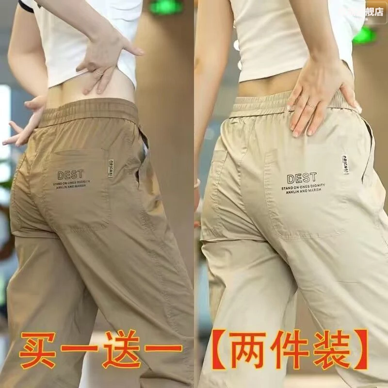 冰丝哈伦休闲裤男款男士夏季薄款速干运动束脚潮牌九分长裤子春秋