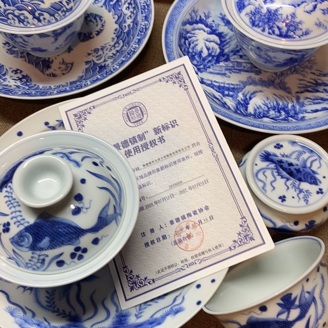 鱼藻纹四件套茶具