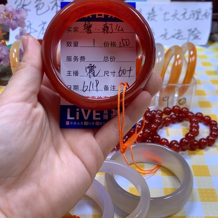 玛瑙/玉髓手镯未镶嵌?****么