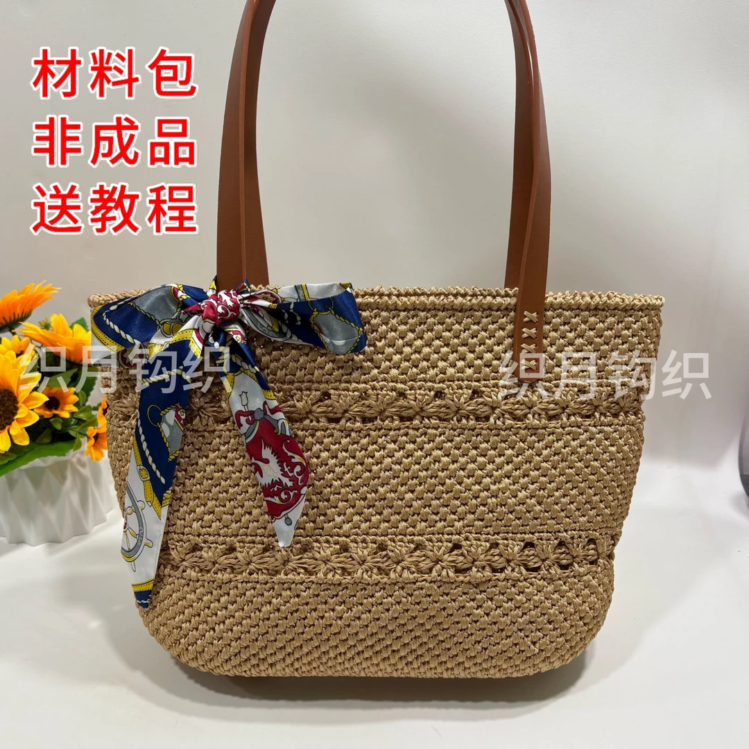 手工钩织新款加大四叶草包包丝光便带线材料包diy手工编织送教程