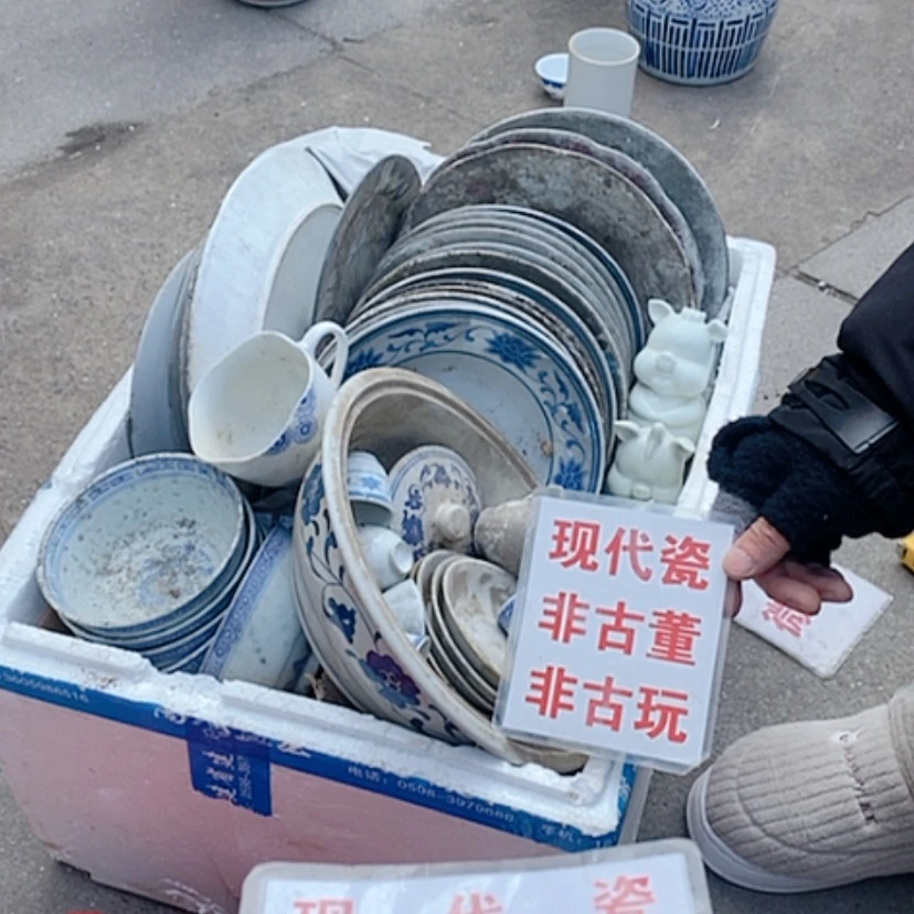 【闪购商品】瓷片景德镇现代工艺品