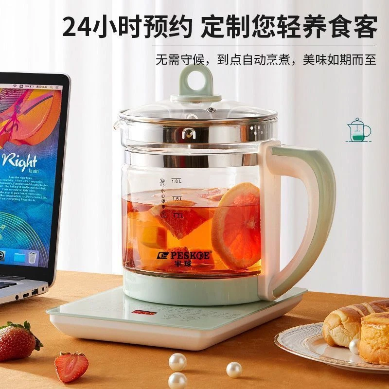 养生自动断电恒温预约泡茶家用多功能烧水壶炸煮茶电煮锅电饭煲