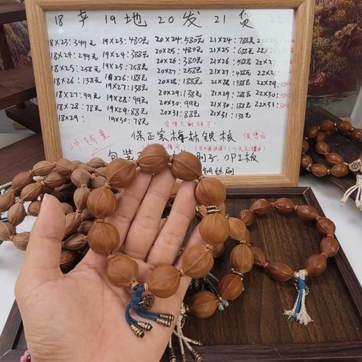 国***#橄榄核吊坠四花2226