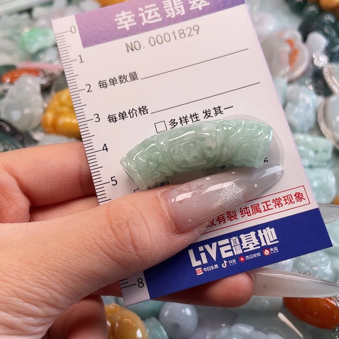 翡翠未镶嵌颈饰hhh
