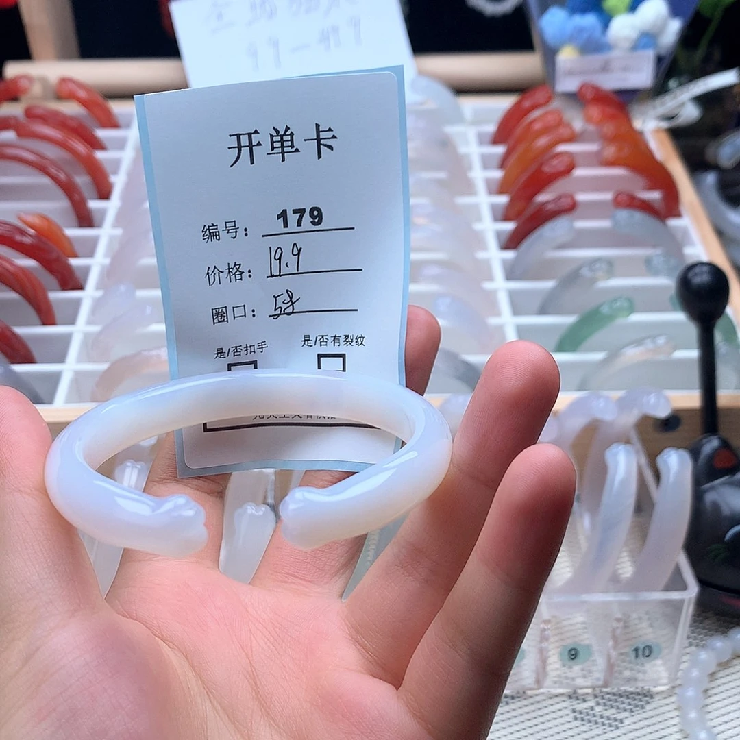 玛瑙/玉髓手镯未镶嵌