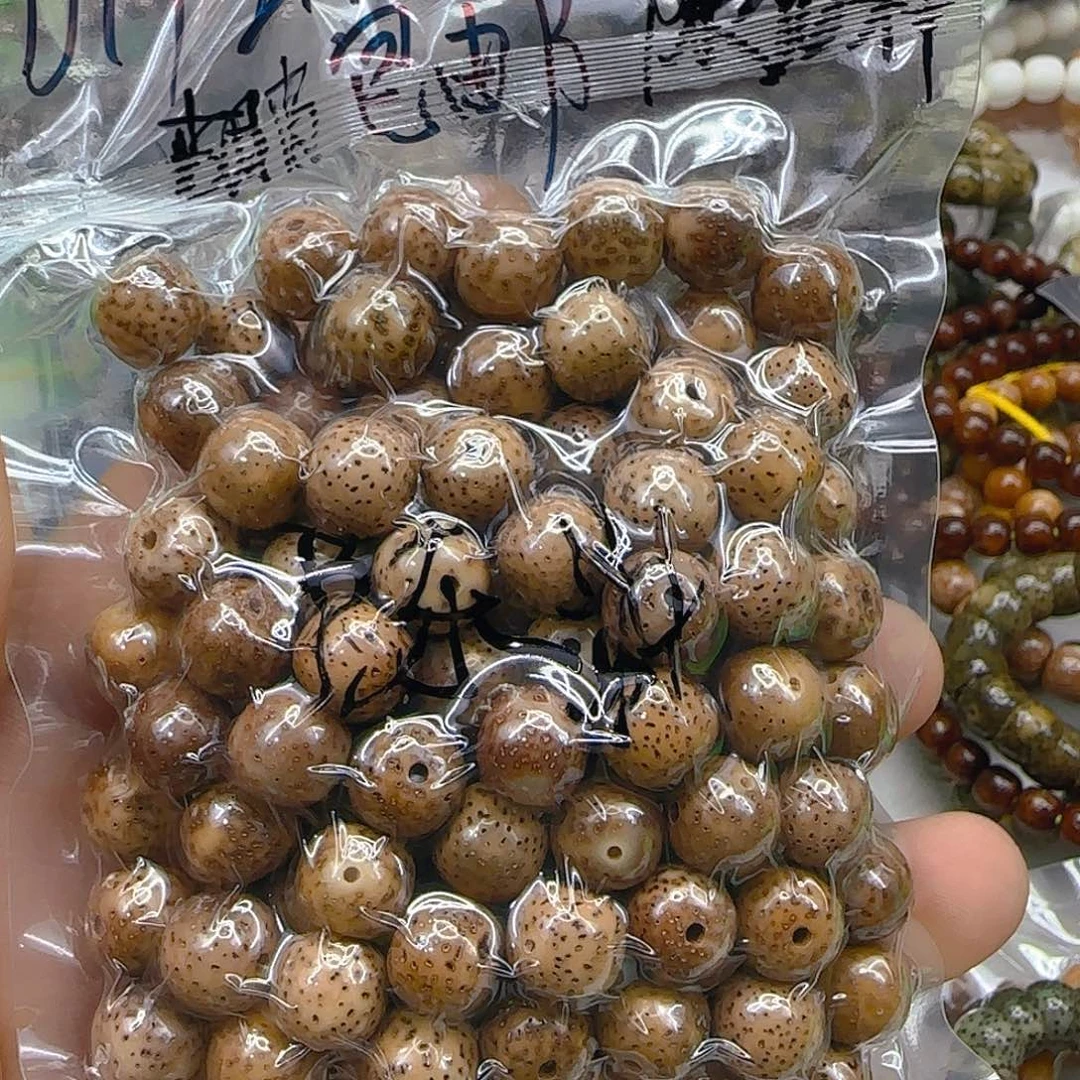 凶***巴手串星月菩提97一物一图所见即所得