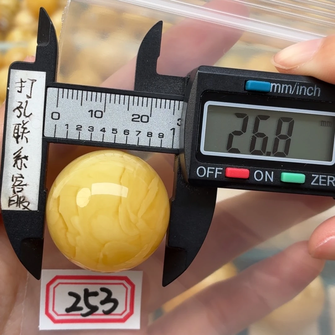 未镶嵌蜜蜡裸石蜜蜡