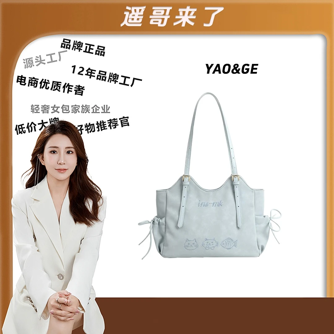 【遥哥定制】2025新款猫猫鱼单肩大包