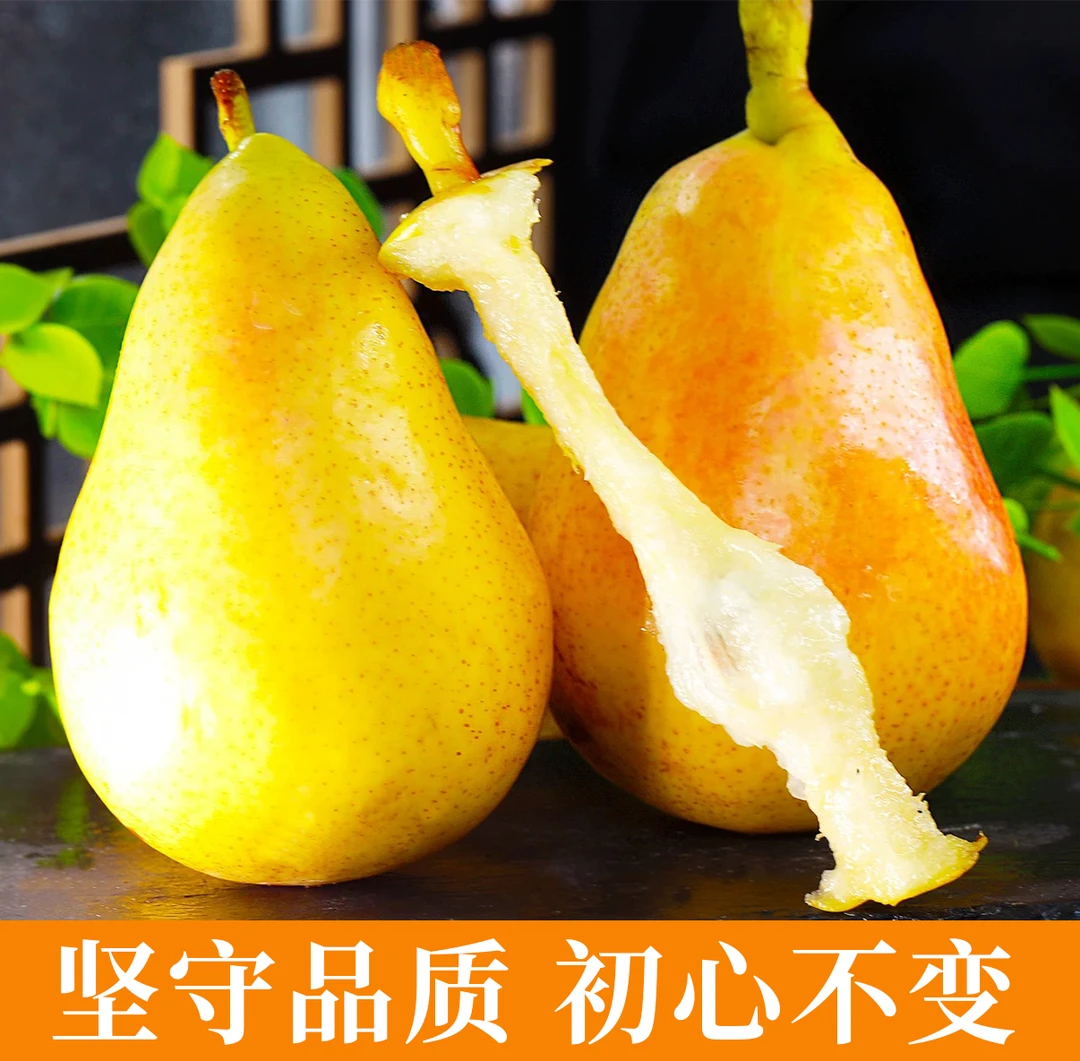 香蕉梨太婆梨宁县特产应季水果梨时令水果自产自销洋梨巴梨鸭梨