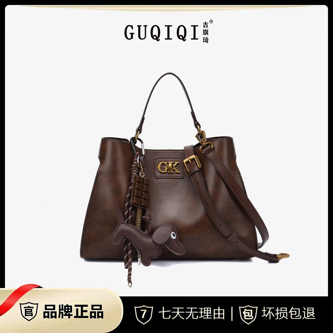 【宠粉专属】GUQIQI/古旗琦秋季新款软皮腊肠狗手提包GQ1180