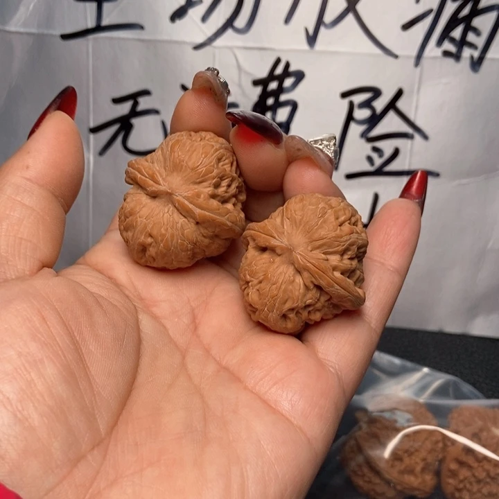 文玩核桃吊坠元宝7