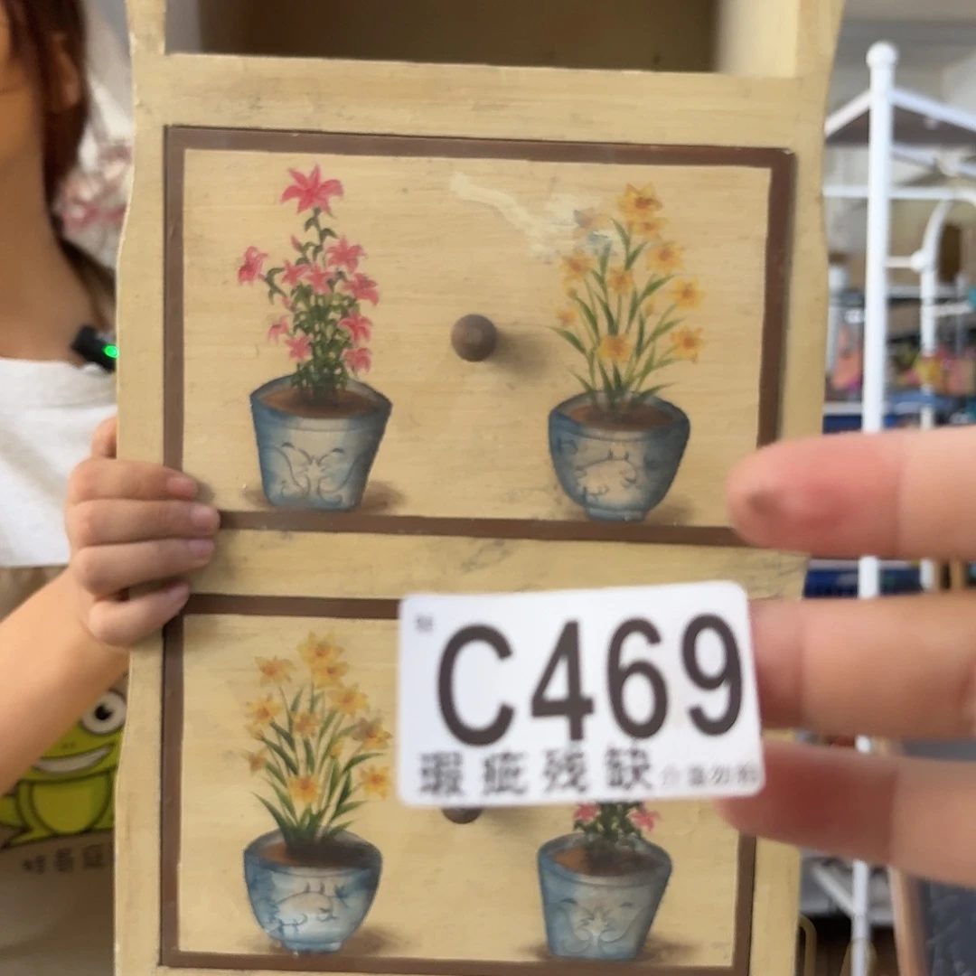 核桃木/黑胡桃（胡桃木）