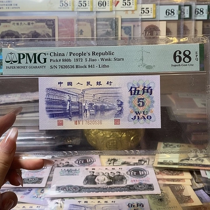 平水高分68无4绝品