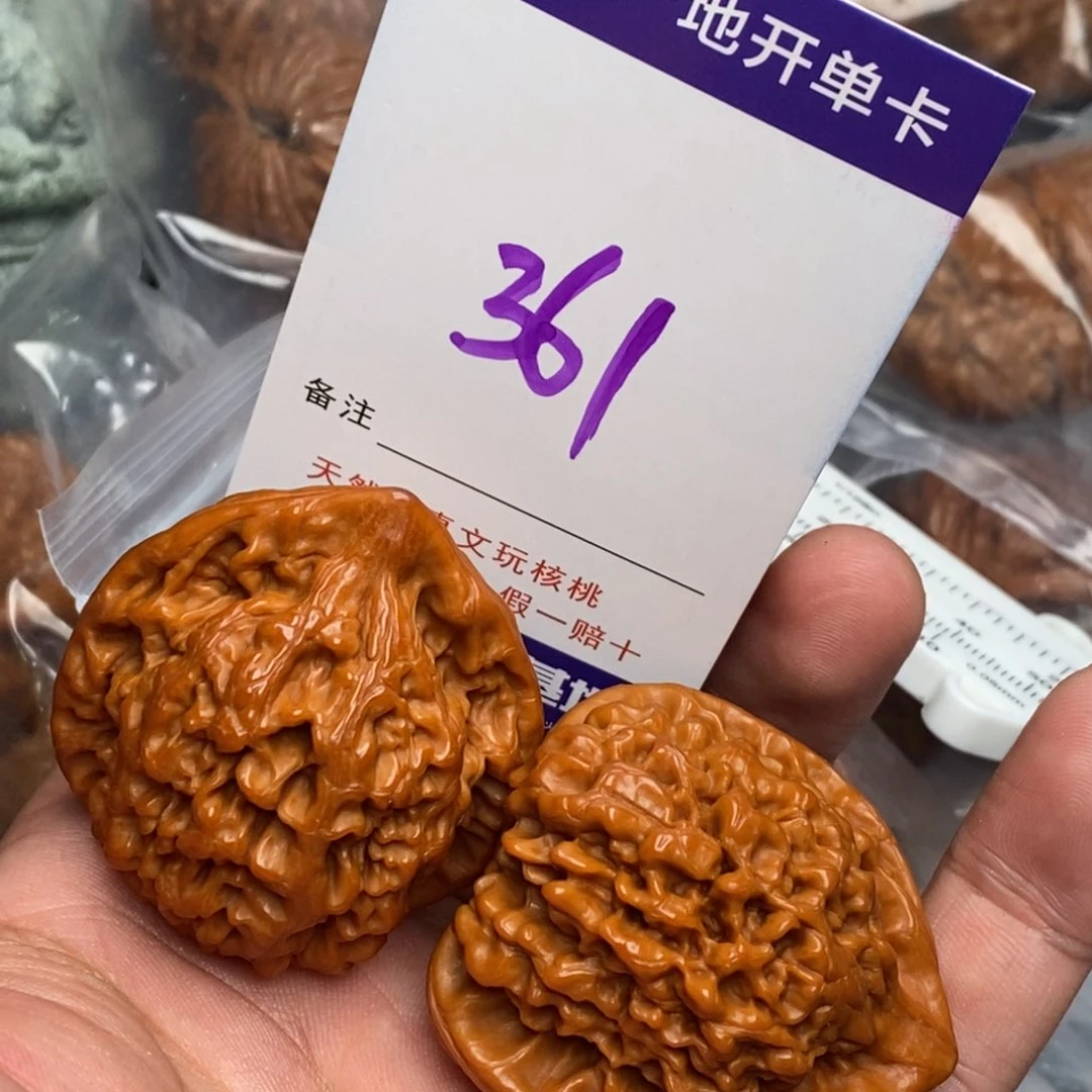 文玩核桃把件核桃