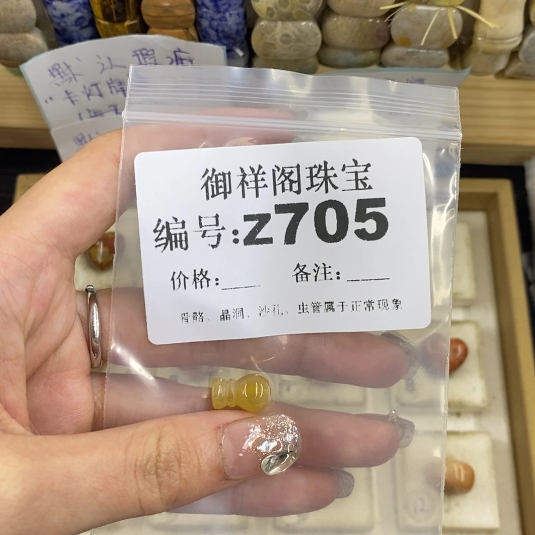 合金硅化珊瑚戒指s**.